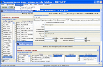pds_scr.gif pds_scr.gif